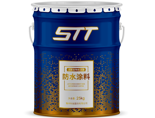 STT - JS聚合物水泥基防水涂料